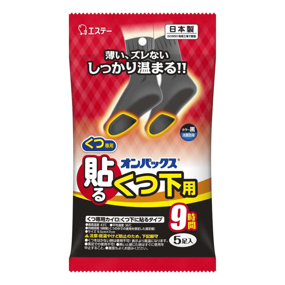 Estée Onpax Adhesive Foot Warmer Black 5 Pairs