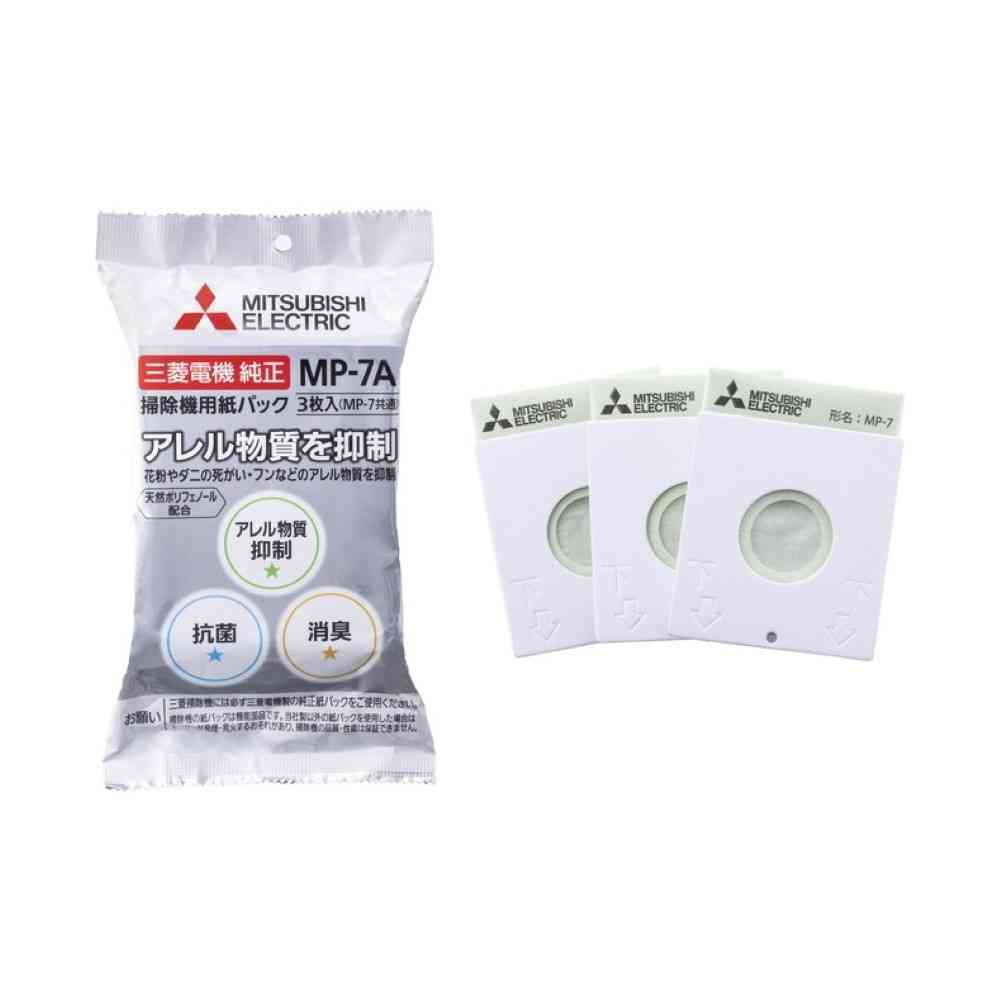 Mitsubishi Vacuum Cleaner Paper Bag MP-7A (3 Pack)