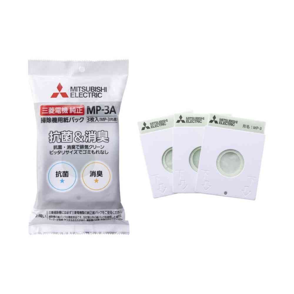 Mitsubishi Electric Vacuum Cleaner Paper Pack MP-3A 3-Pack