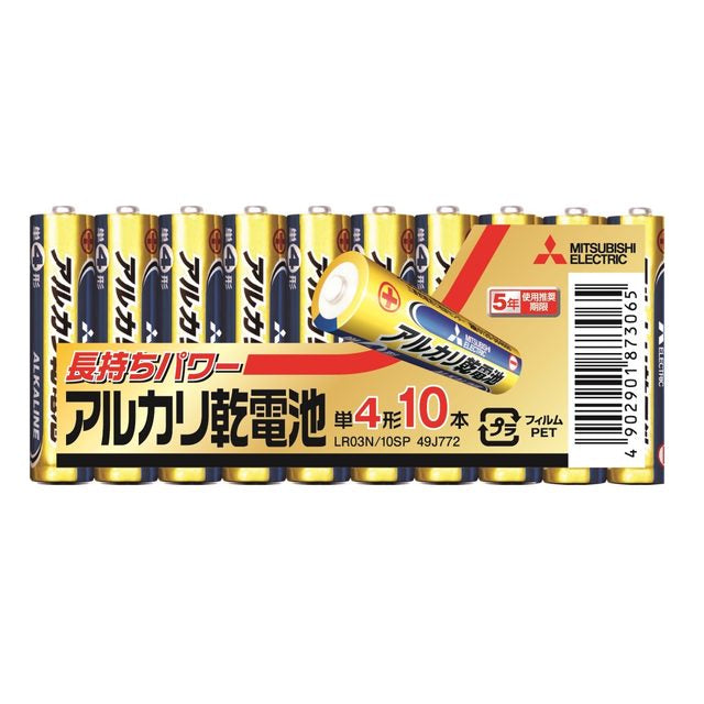 Mitsubishi Electric Alkaline N Batteries AAA LR03N/10SP 10-Pack