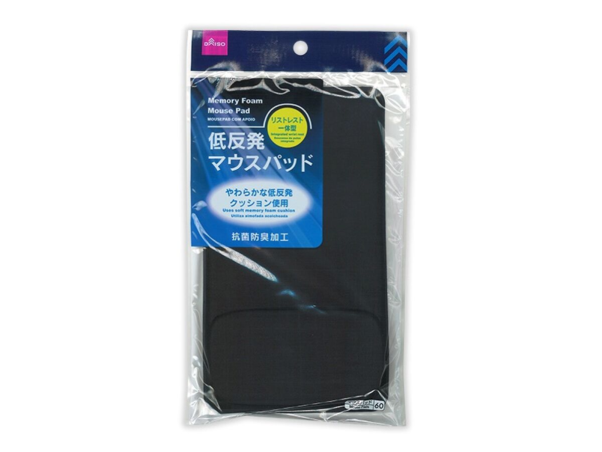 Mouse Pad (Memory Foam)