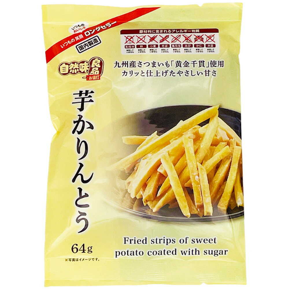 NS Natural Flavor Goodness Sweet Potato Karinto 64g