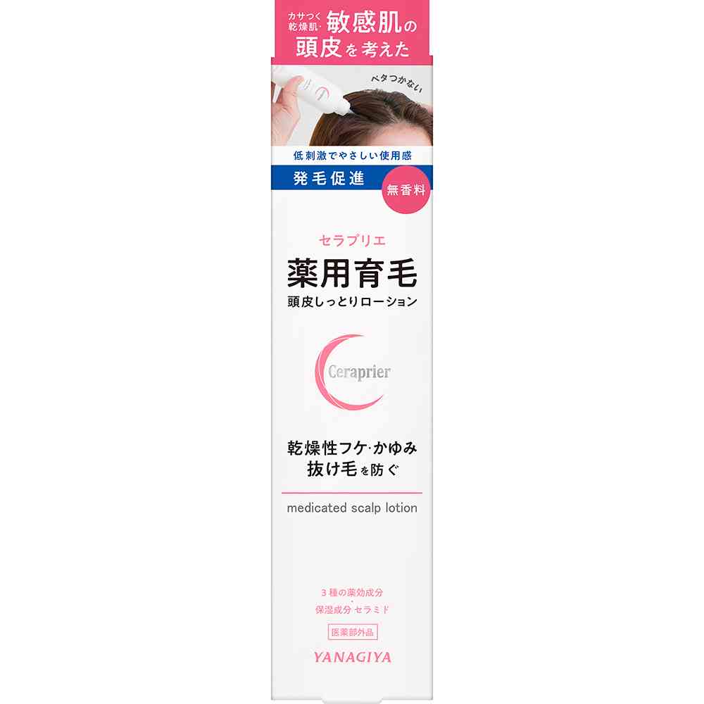 Yagyu Seraprie Medicinal Hair Growth Moisturizing Lotion 150ml