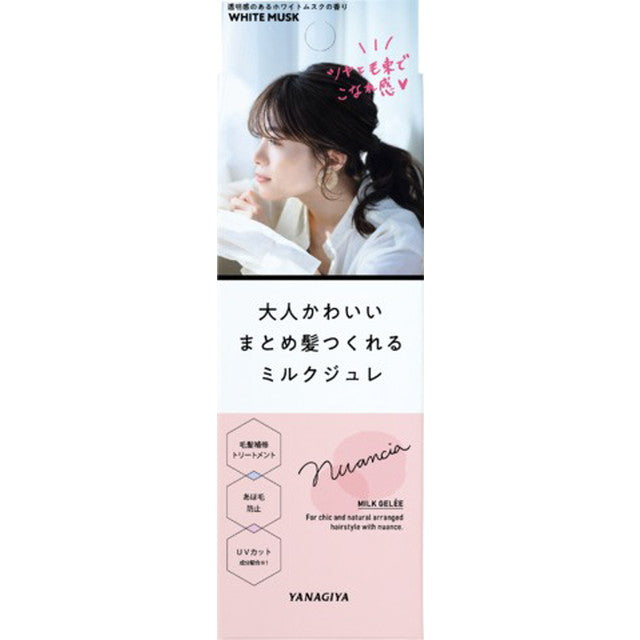 Nuansia Hair Arrangement Milk Jelly