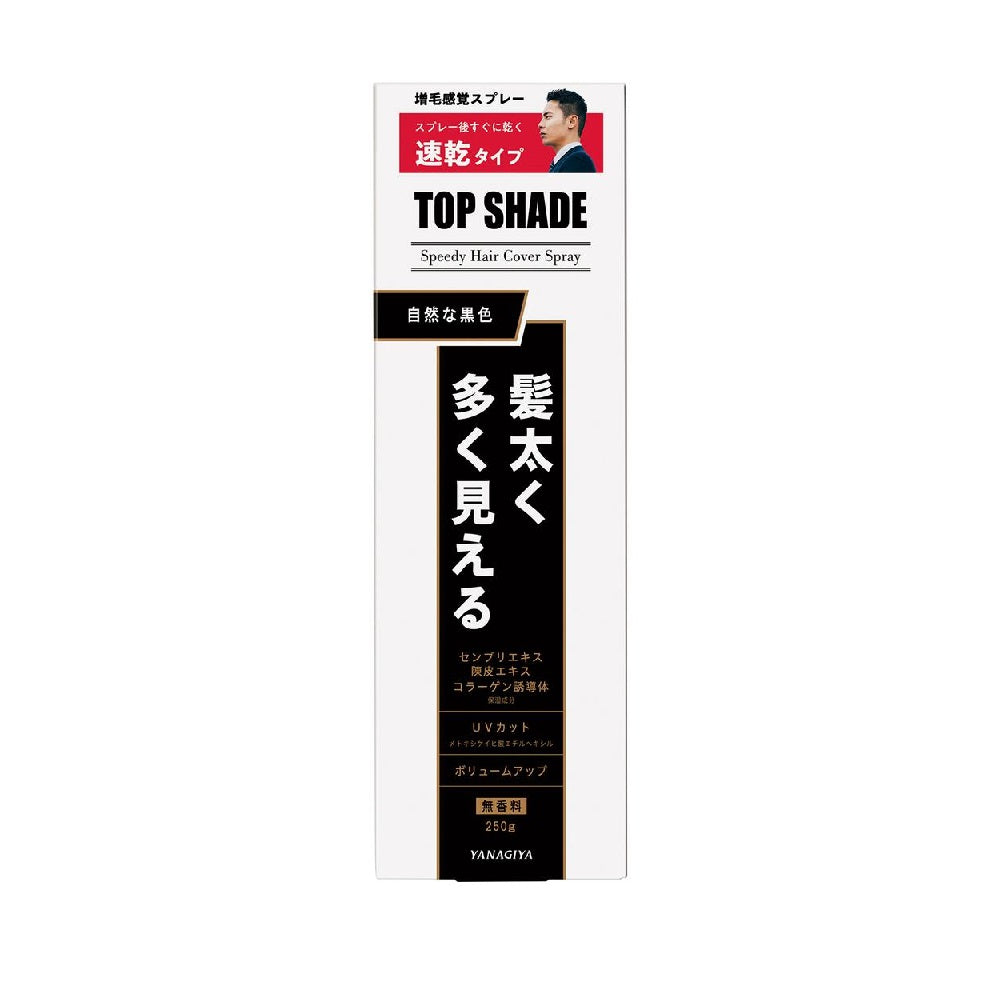 Yanagiya Top Shade Speedy Cover Spray Large Natural Black 250g