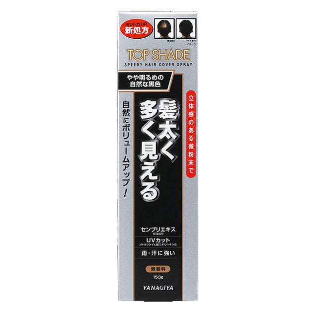 Yanagiya Top Shade Speedy Hair Cover Spray Natural Black 150g