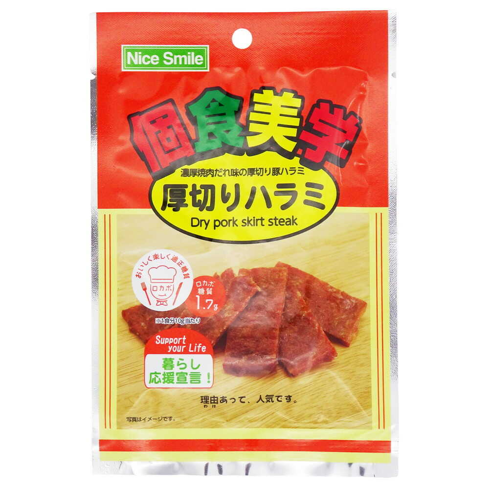 NS Individual Gourmet Thick Cut Harami 10g