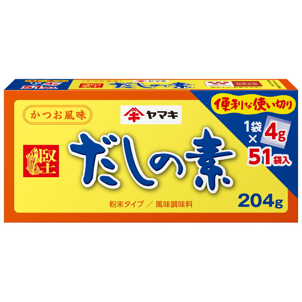 Yamaki Dashi Powder 4g x 51 packets