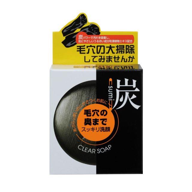 Yuze Charcoal Transparent Soap 100g
