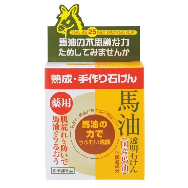 Yuze Medicinal Horse Oil Transparent Soap 100g