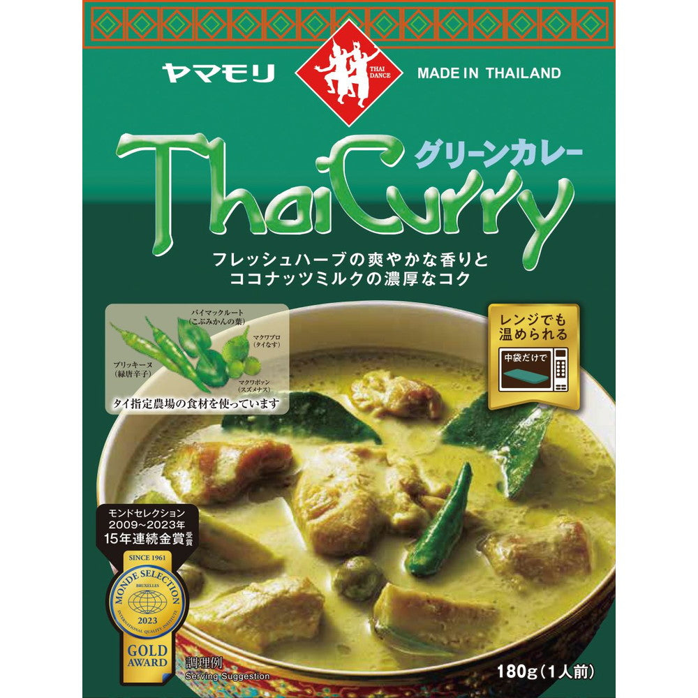 Yamamori Thai Green Curry 180g