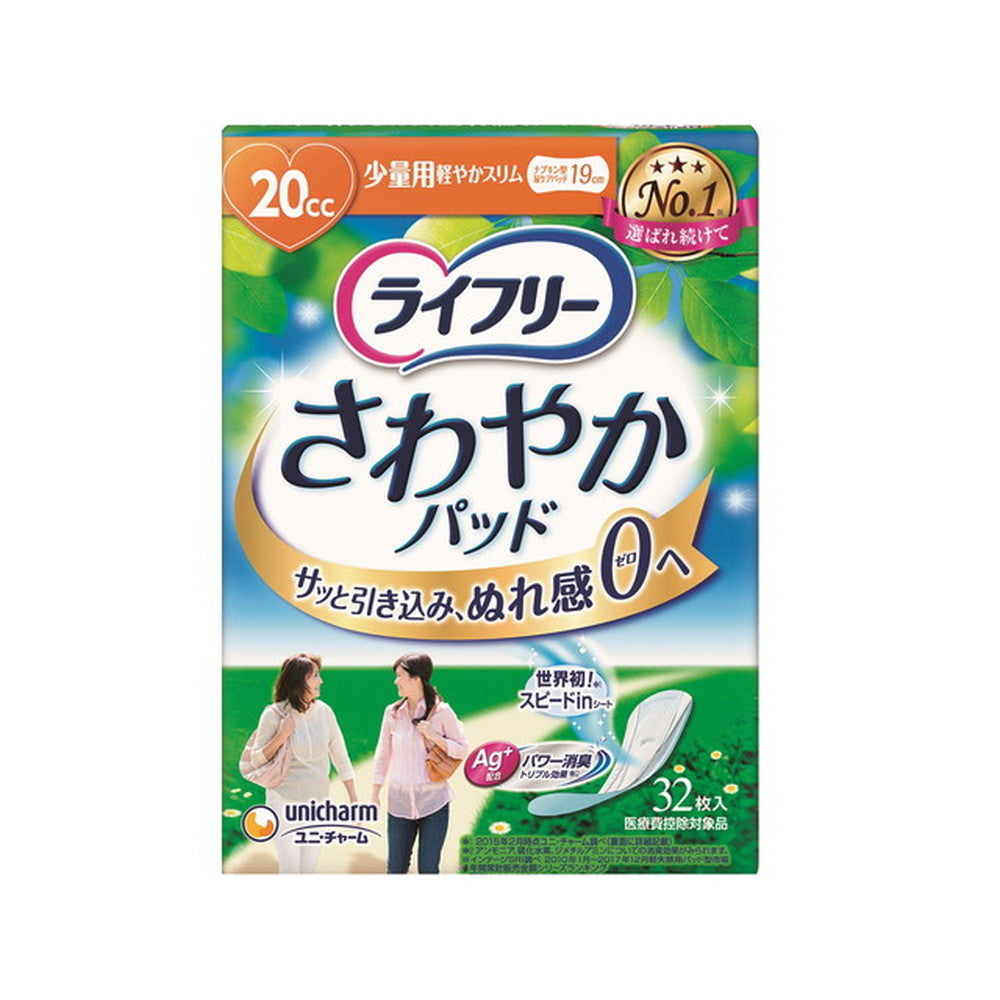 Lifree Refreshing Pads, Small Absorbency, 32 Sheets