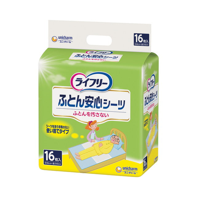 Lifree Bedding Protection Sheets - 16 Pieces