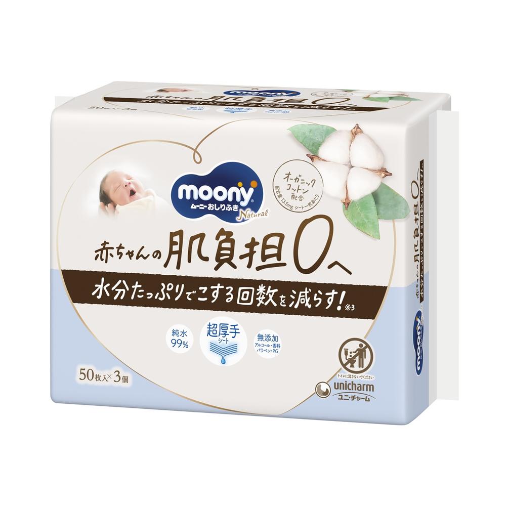 Natural Moony Organic Cotton Baby Wipes Refill 50 Sheets x 3
