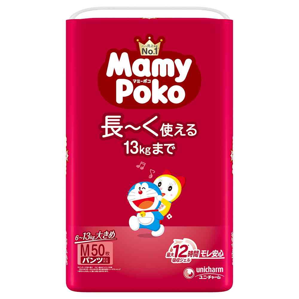 MamyPoko Pants Doraemon M 50 Pieces