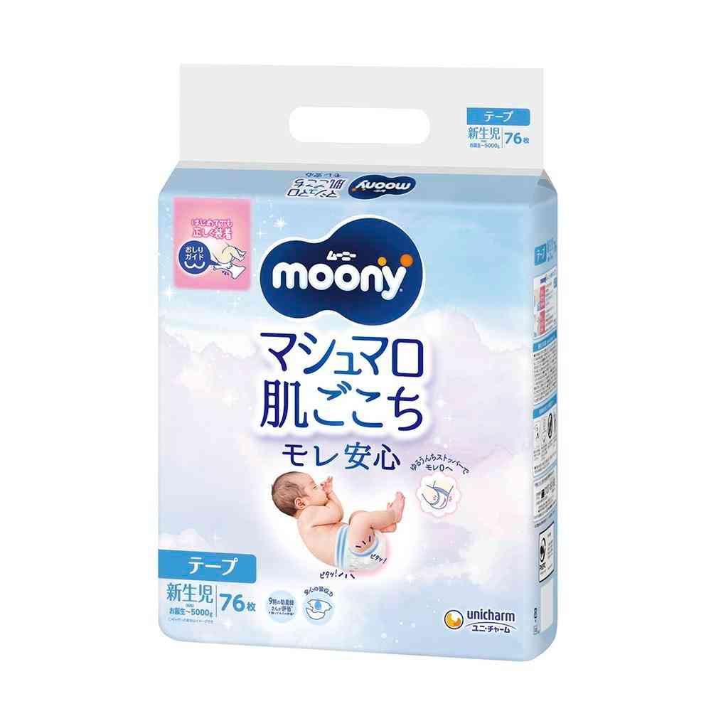 Moony Newborn 76 Sheets