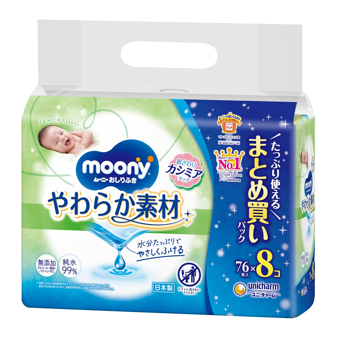 Moony Soft Material Baby Wipes Refill 76 Sheets x 8 Packs