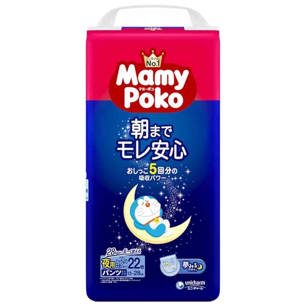 MamyPoko Pants Night Use Big 22 Pieces