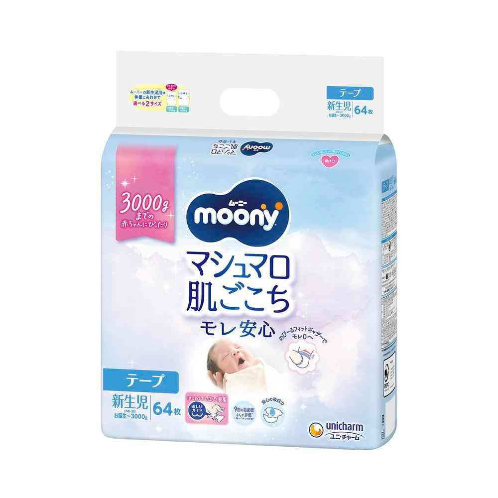 Moony Air Fit Newborn Tape Type 64 Pieces