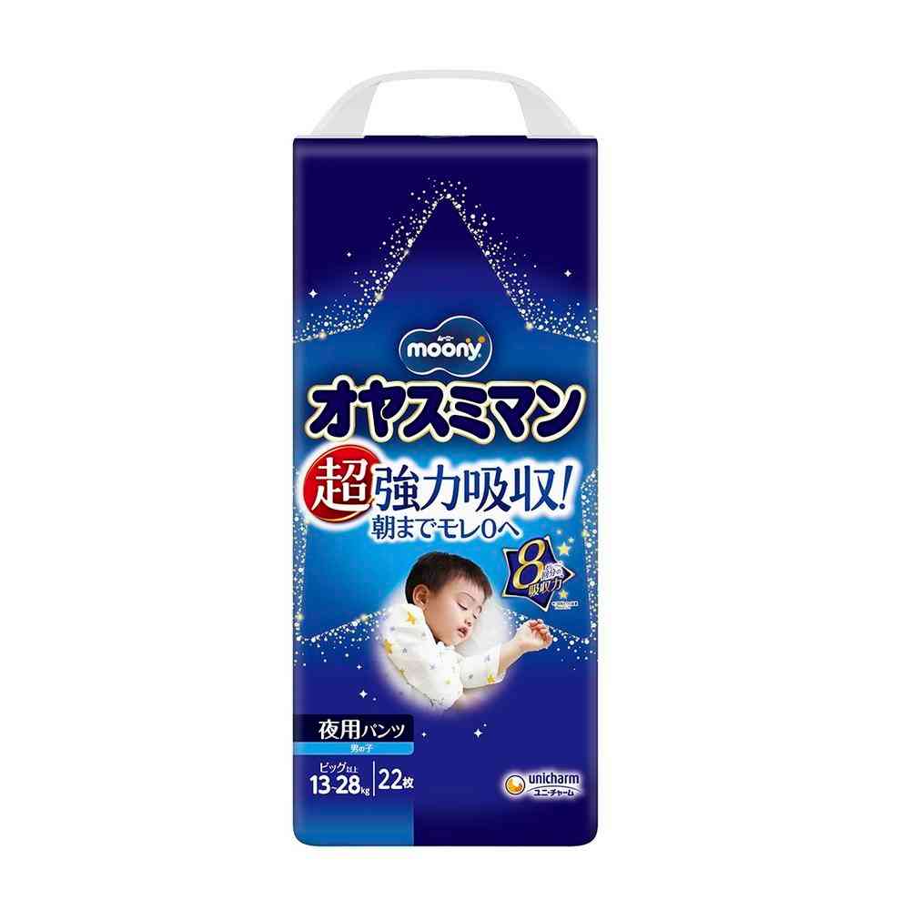 Uni-Charm Oyasumi Man Night Pants for Boys Big Size (13-28kg) 22 Sheets