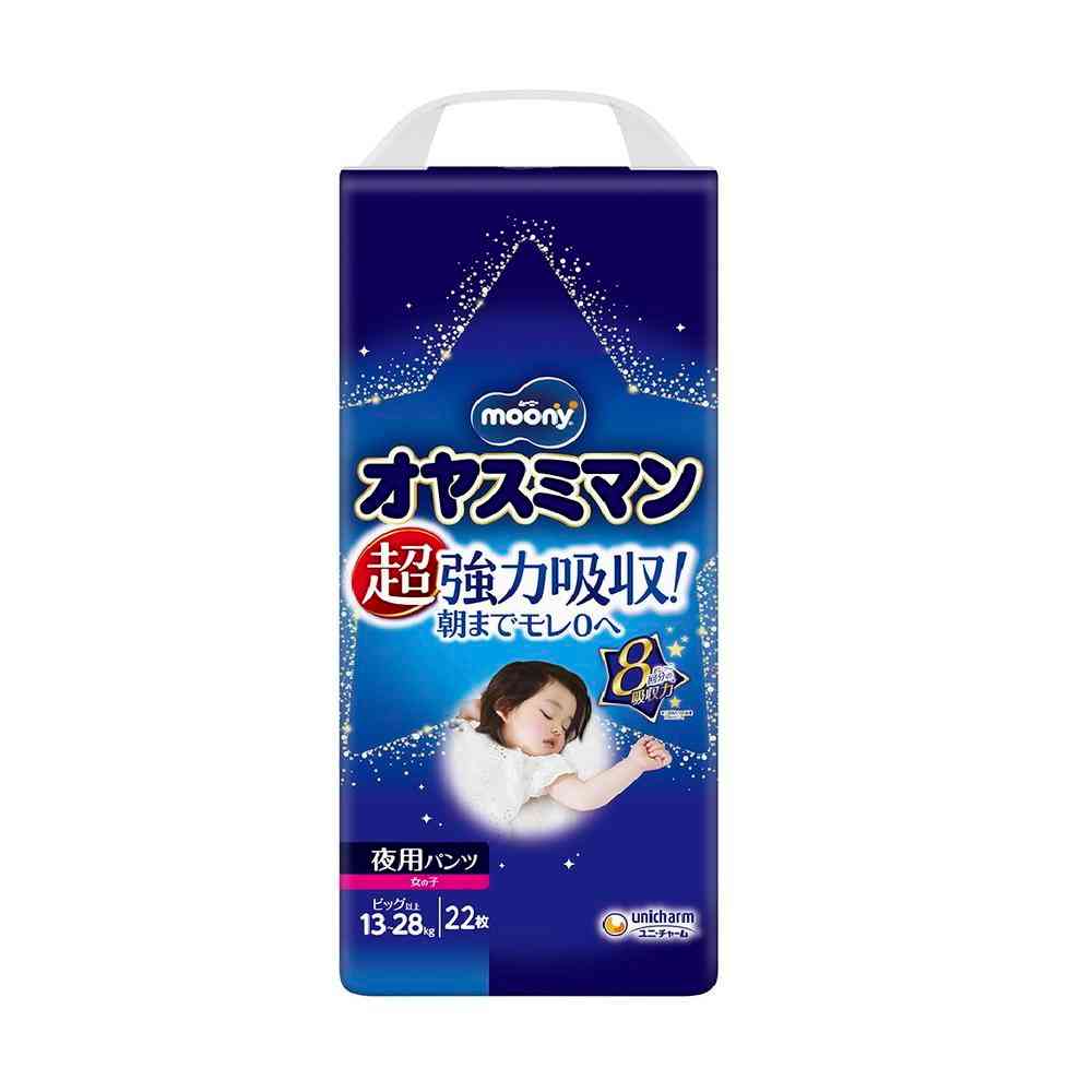 Uni-Charm Oyasumi Man Night Pants for Girls Big Size (13-28kg) 22 Sheets