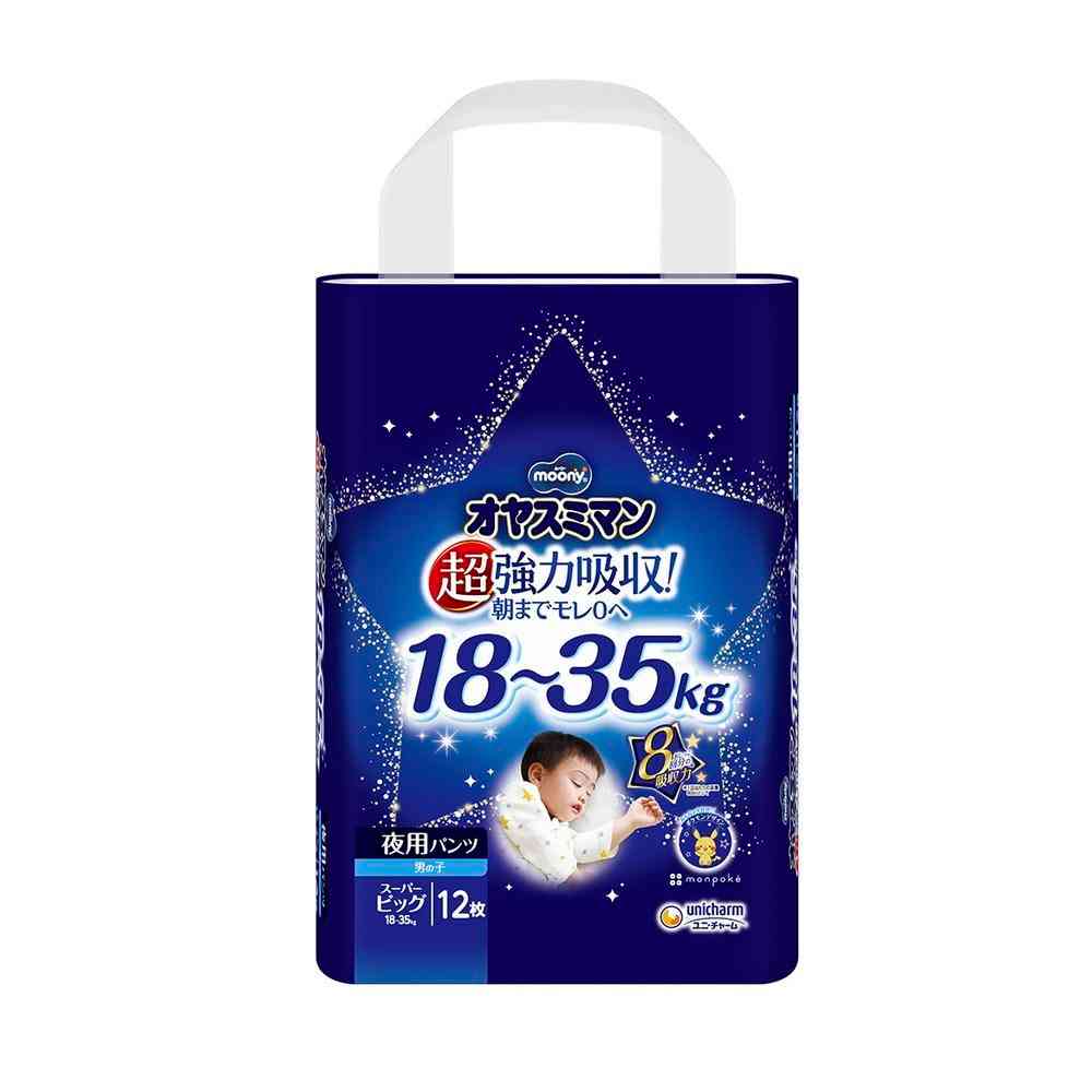 Oyasumi Man Super Big for Boys 12 Sheets