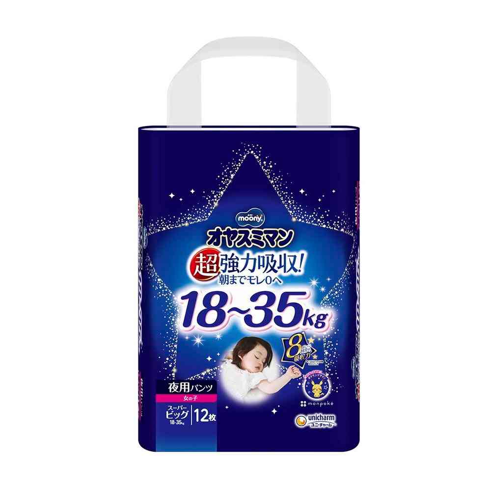Oyasumi Man Super Big for Girls 12 Sheets