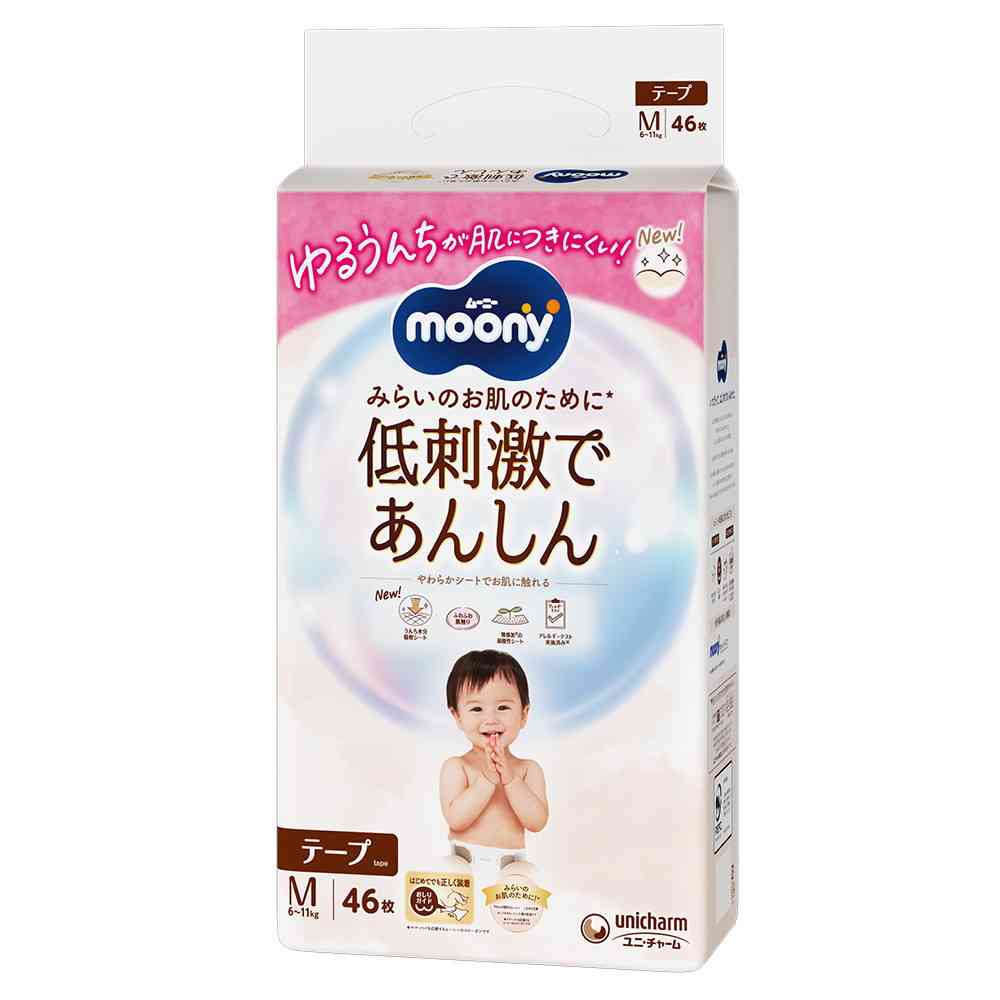 Natural Moony Tape M Size 46 Sheets