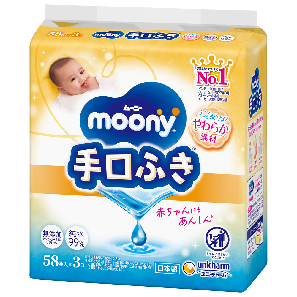 Uni-Charm Moony Hand and Mouth Wipes Refill 58 Sheets x 3 Packs