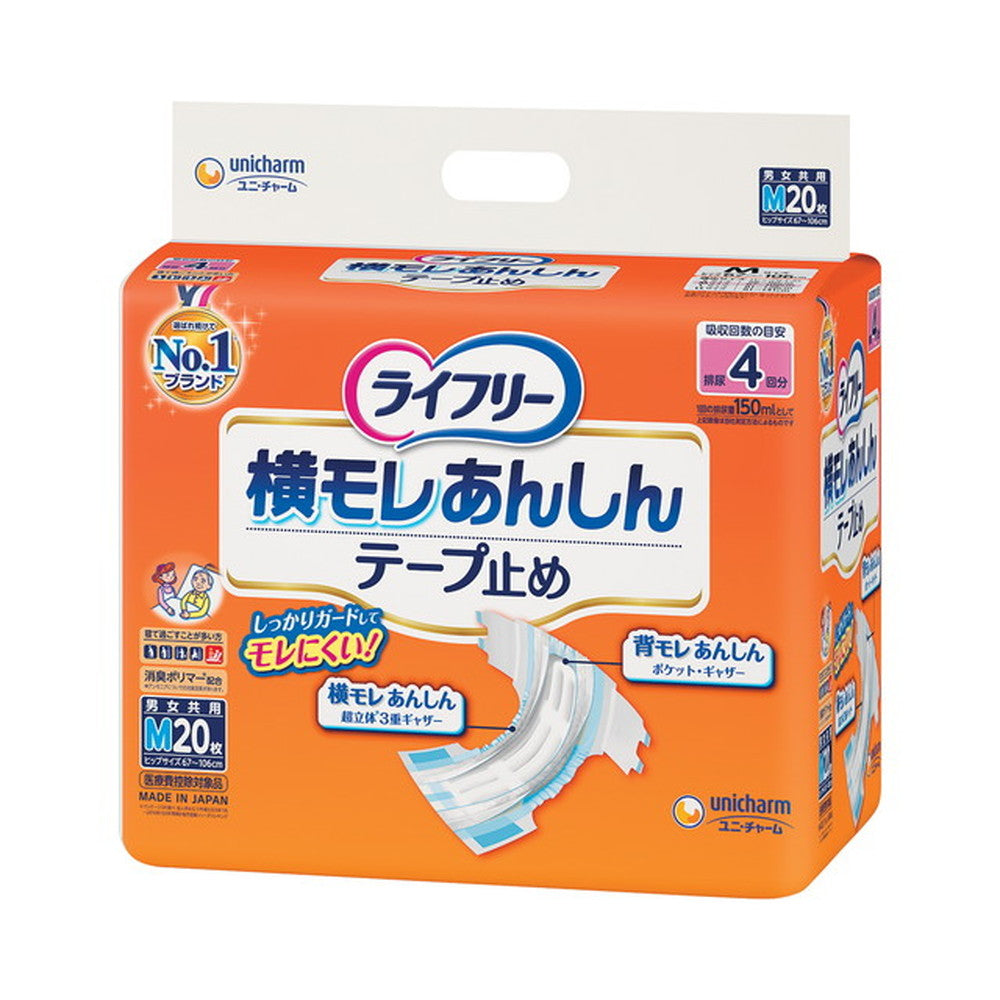 Lifree Side Leakage Prevention Tape Type M, 20 Sheets