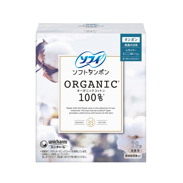 Sofy Organic Cotton 100% Soft Tampons Regular, 29 Count