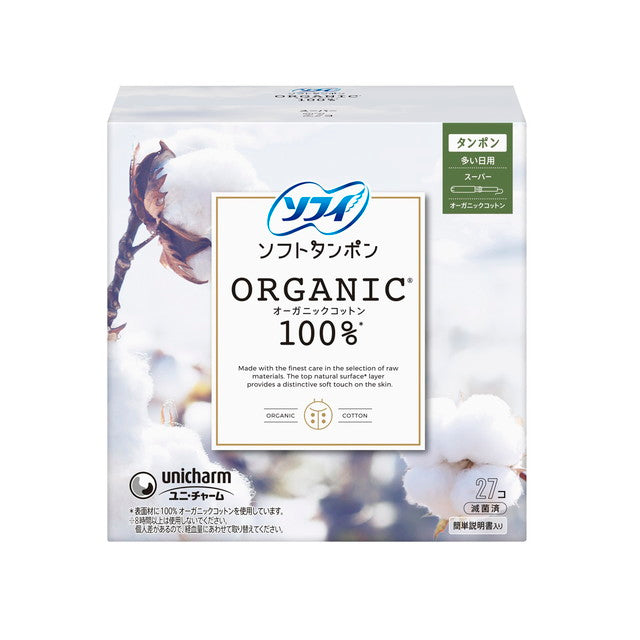 Sofy Soft Tampon 100% Organic Cotton Super, 27 Pieces