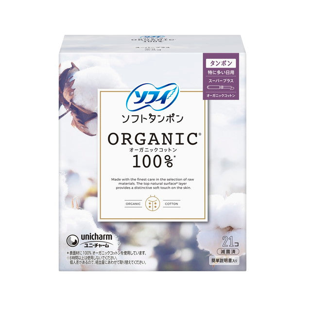 Sofy Soft Tampon Organic Cotton 100% Super Plus 21 Pieces