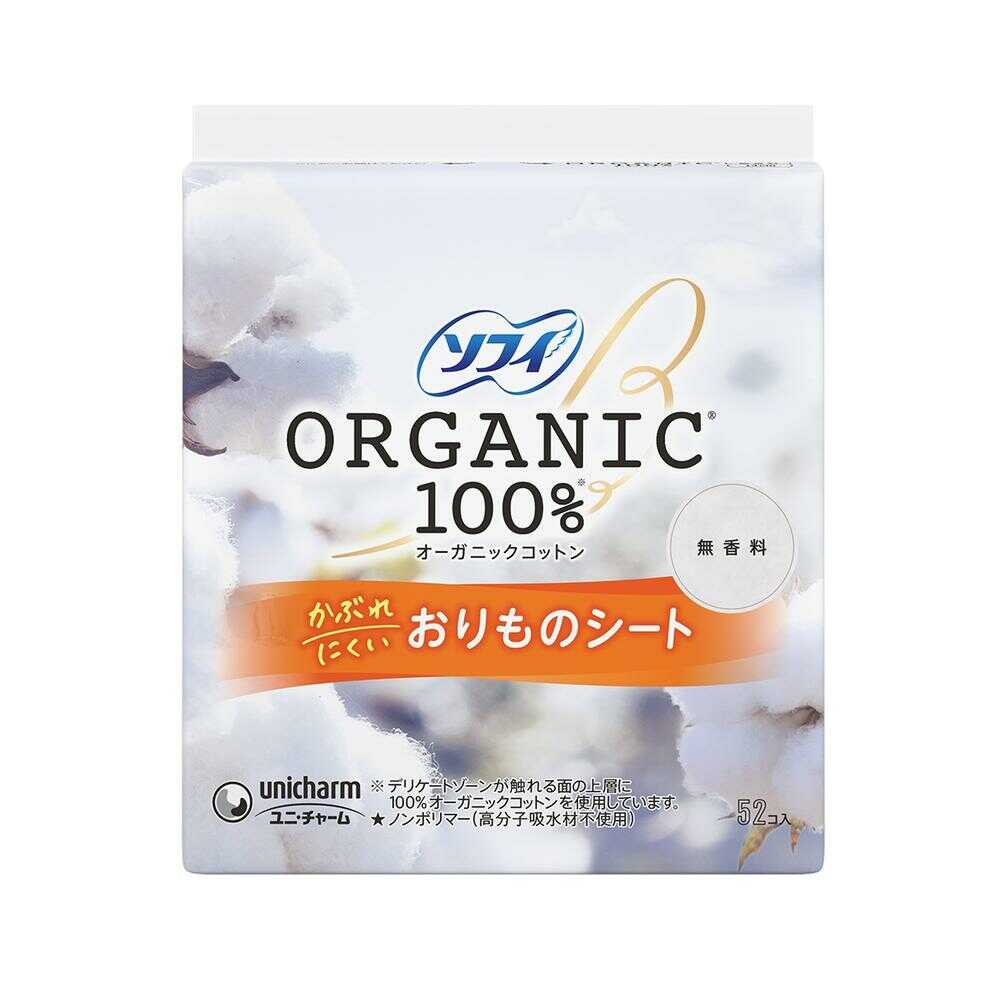 Sofy Panty Liner (Panty Sheet) 100% Organic Cotton 52 Pieces