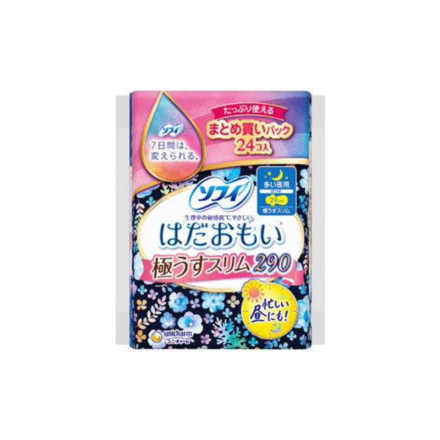 Uni-Charm Sofy Hadaomoi Ultra-Thin Slim Heavy Day Night Use 290 with Wings, 24 Pieces