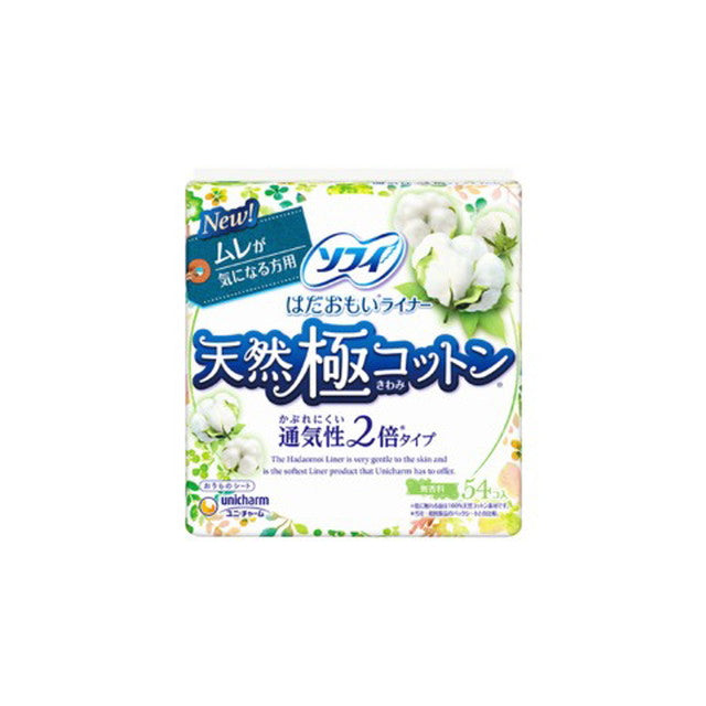 Uni Charm Hadaomoi Natural Cotton Liners Breathable Type, 54 Count