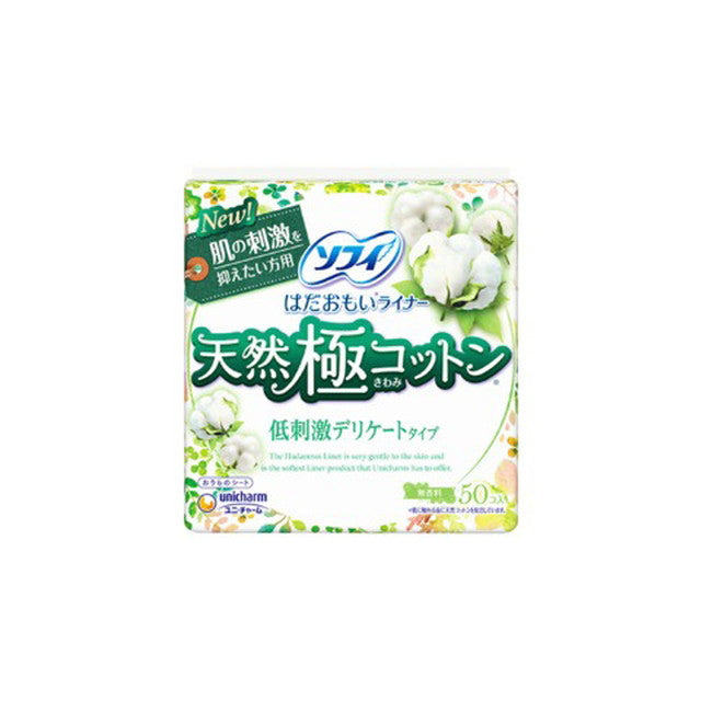 Uni-Charm Hadaomoi Liner Natural Organic Cotton Low Irritation Type 50 Pieces