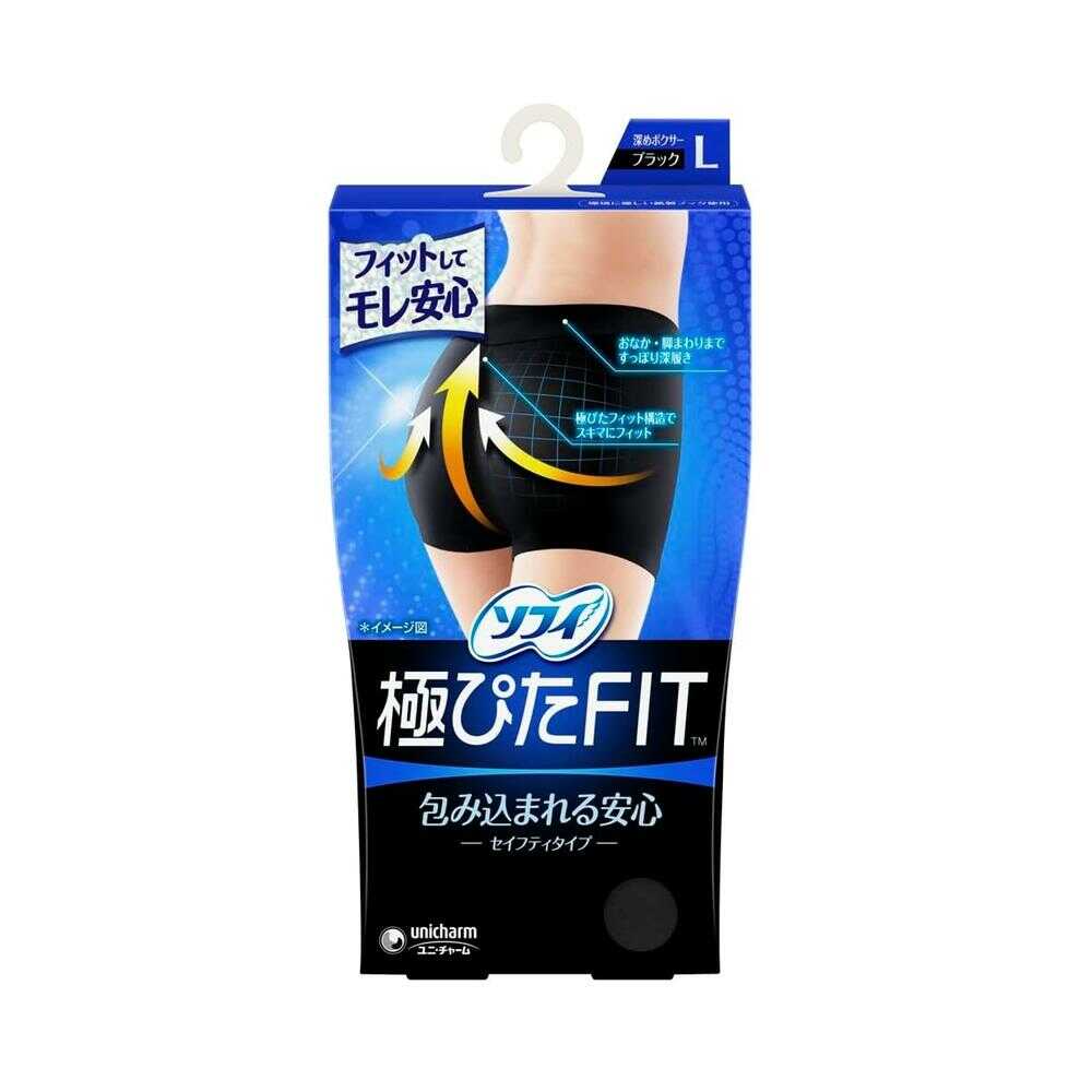 Sofy Extreme Fit Safety Fit Black Size L