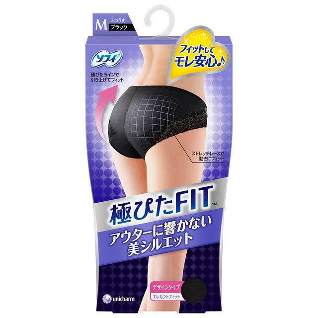 Sofy Elegant Fit Black M Size