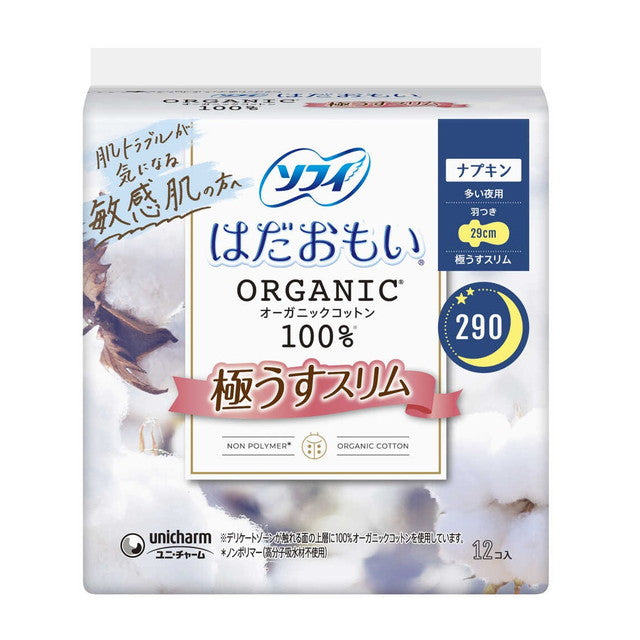 Sofy Hadaomoi Organic Slim 290 Pads with Wings 12 Pieces