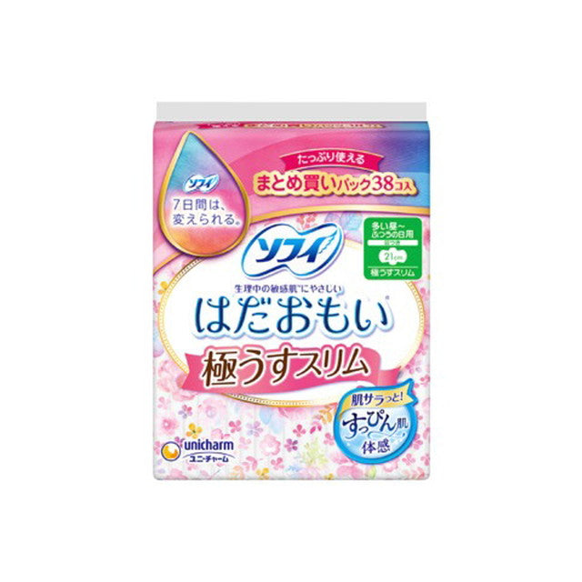 Uni-Charm Sofy Hadaomoi Ultra Thin Slim 210 with Wings - 38 Pieces