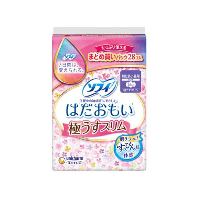 Uni-Charm Sofy Hadaomoi Ultra Thin Slim 260 With Wings 28 Pieces