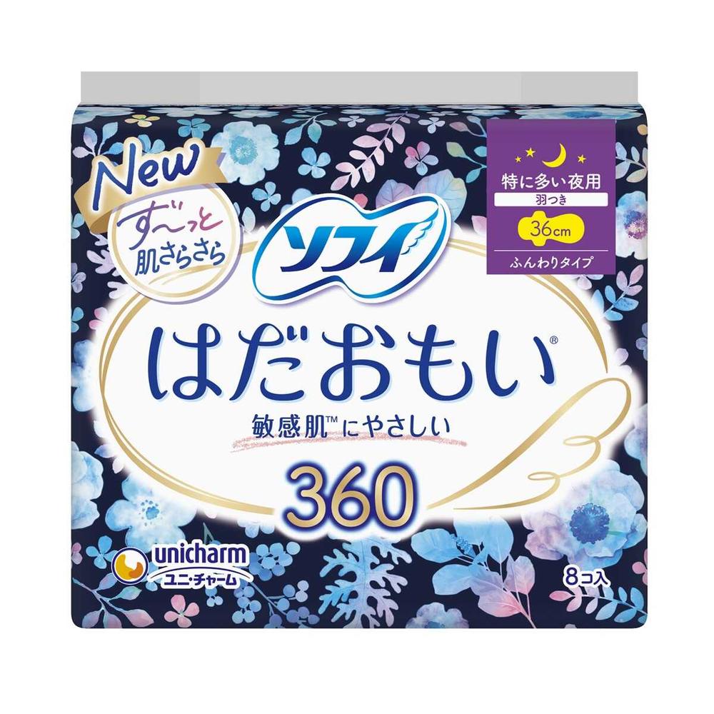 Unicharm Sofy Hadaomoi 360 Extra Absorbent Night Pads 8 Pieces