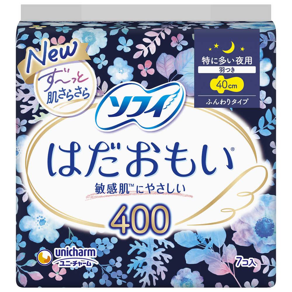 Uni-Charm Sofy Hadaomoi Night Pads for Heavy Flow