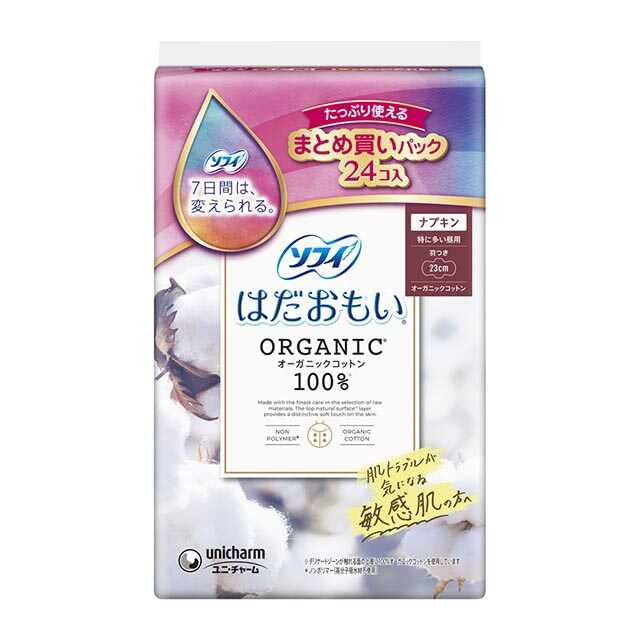 Sofy Hadaomoi Organic Cotton 230 Winged 24 Pieces