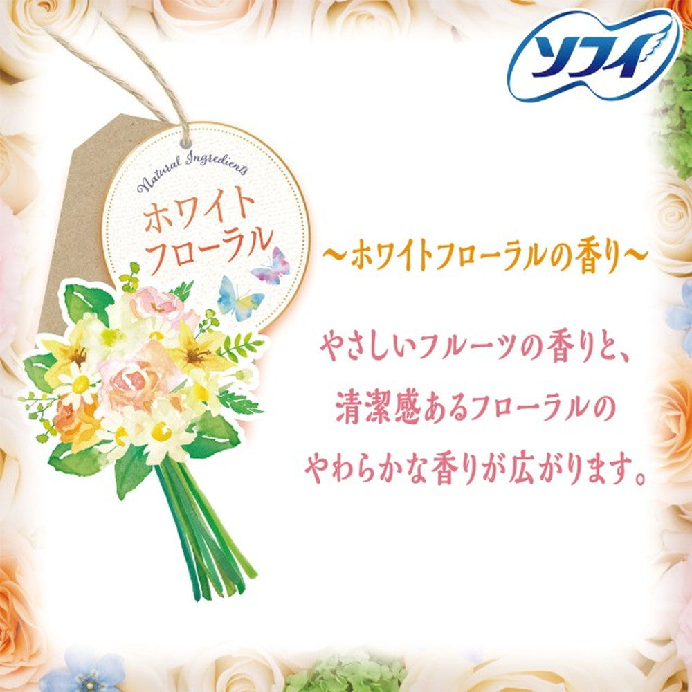 Sofy Kiyora Fragrance Panty Liner (White Floral, 72 pieces)