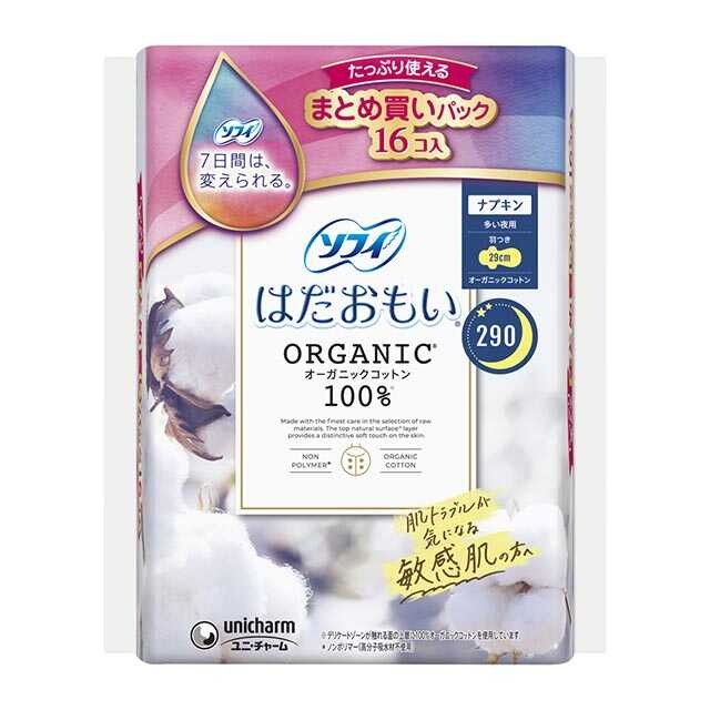 Sofy Hadaomoi Organic Cotton 290 Winged 16 Pieces