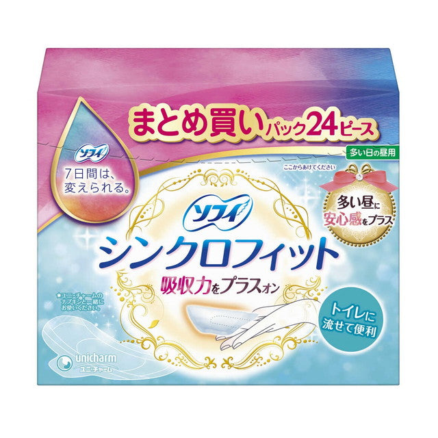 Sofy Synchro Fit, 24 Pieces