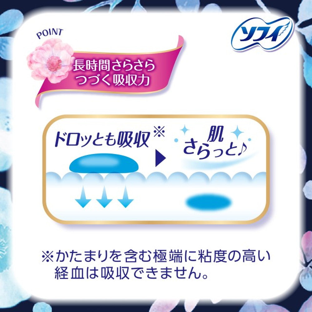 Sofy Hadaomoi Ultra Thin Slim 290 Heavy Night Pads with Wings (15 pieces)