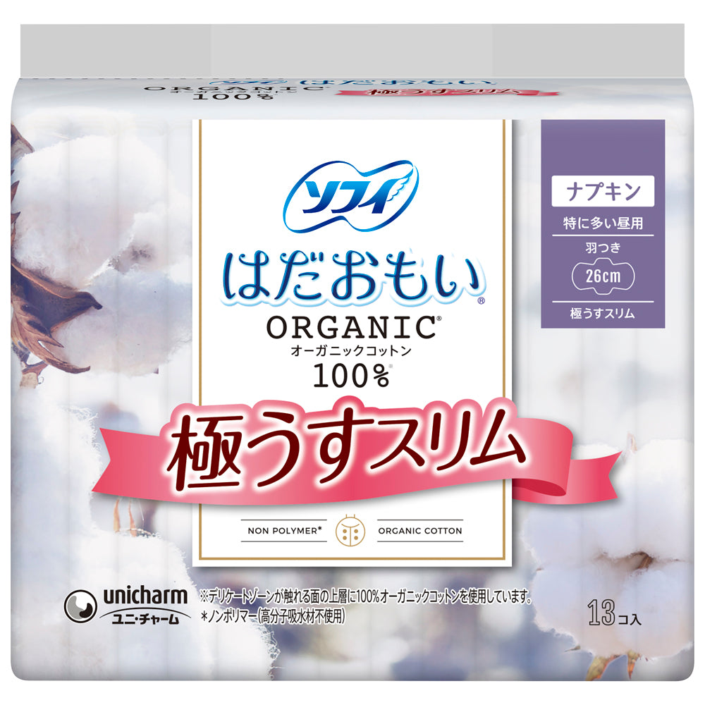 Sofy Skin-Friendly Organic Cotton Ultra Thin Slim Day Use 260 Wings 13 Pieces